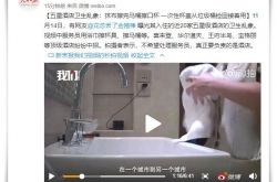 [8分钟教程]吕梁招工平台公司电话_哔哩哔哩-2